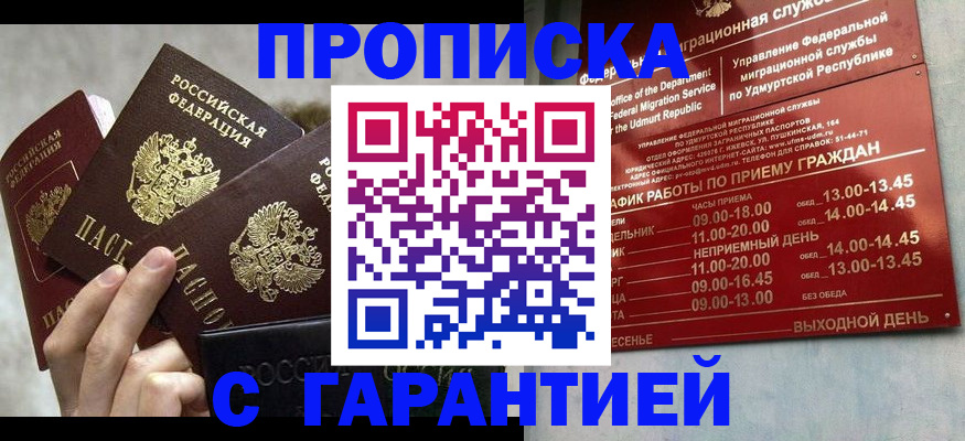 регистрация для дет. сада в Лесном